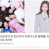 [Pann] Rumores de que Jun Somi se unirá a Twice