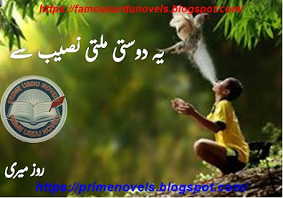 Yeh dosti milti hai naseeb se novel pdf by Rose Marie Complete