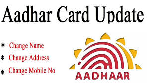 Want to update Aadhaar details online - Do Like this