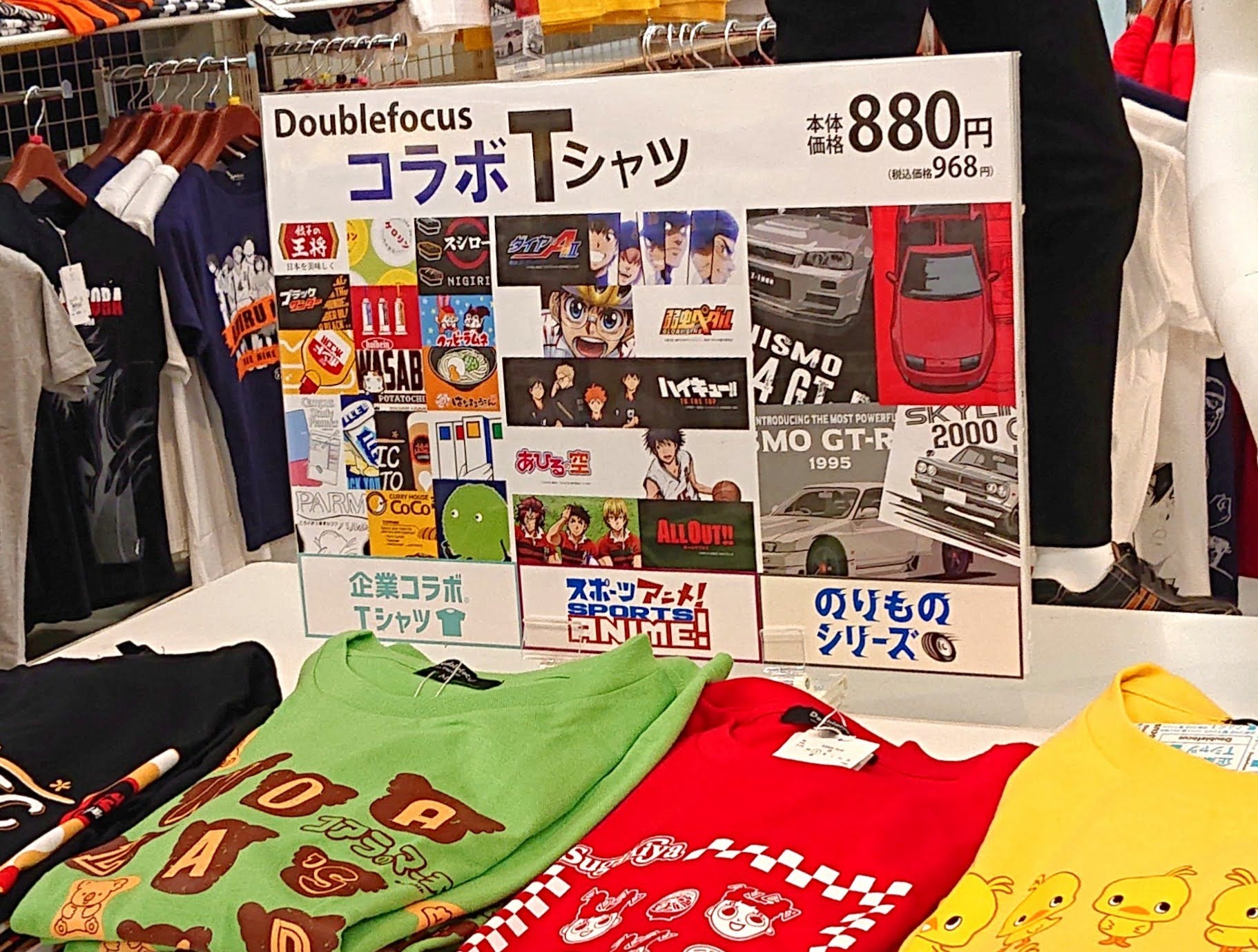 イオンのコラボtシャツ ２０２０ 今年も のりものt をはじめ多数のコラボtが販売中