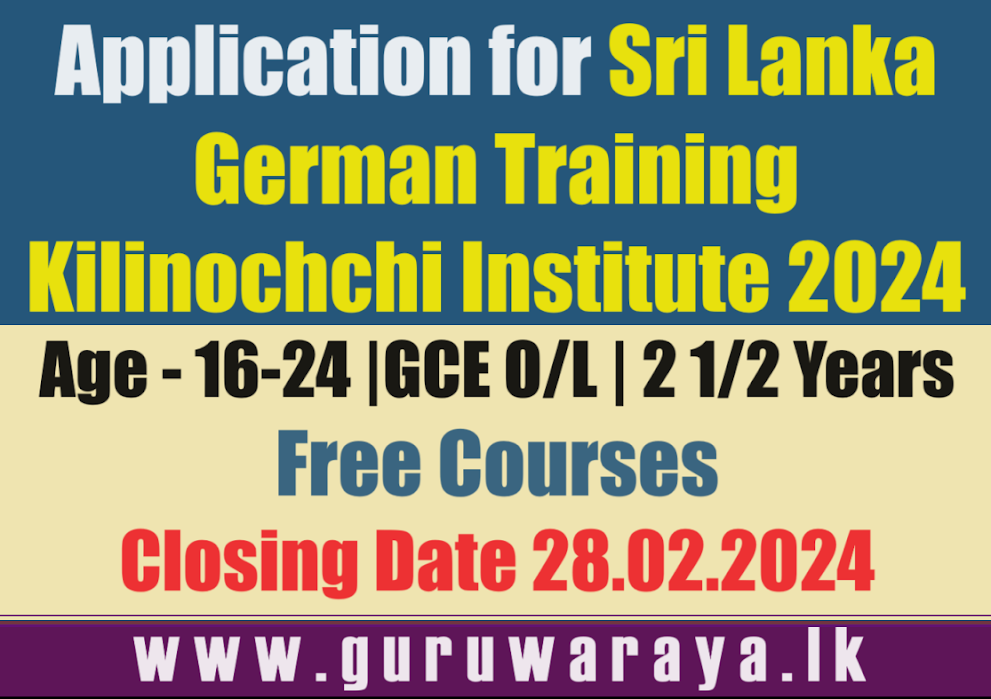 Application for Sri Lanka German Training  Kilinochchi Institute 2024