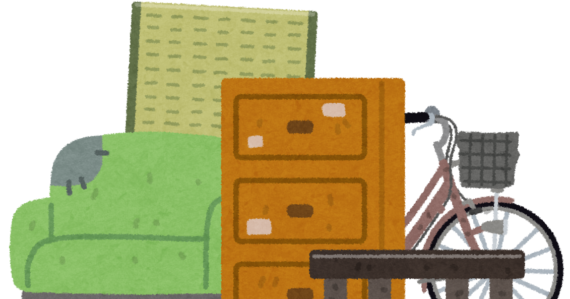 粗大ゴミのイラスト かわいいフリー素材集 いらすとや