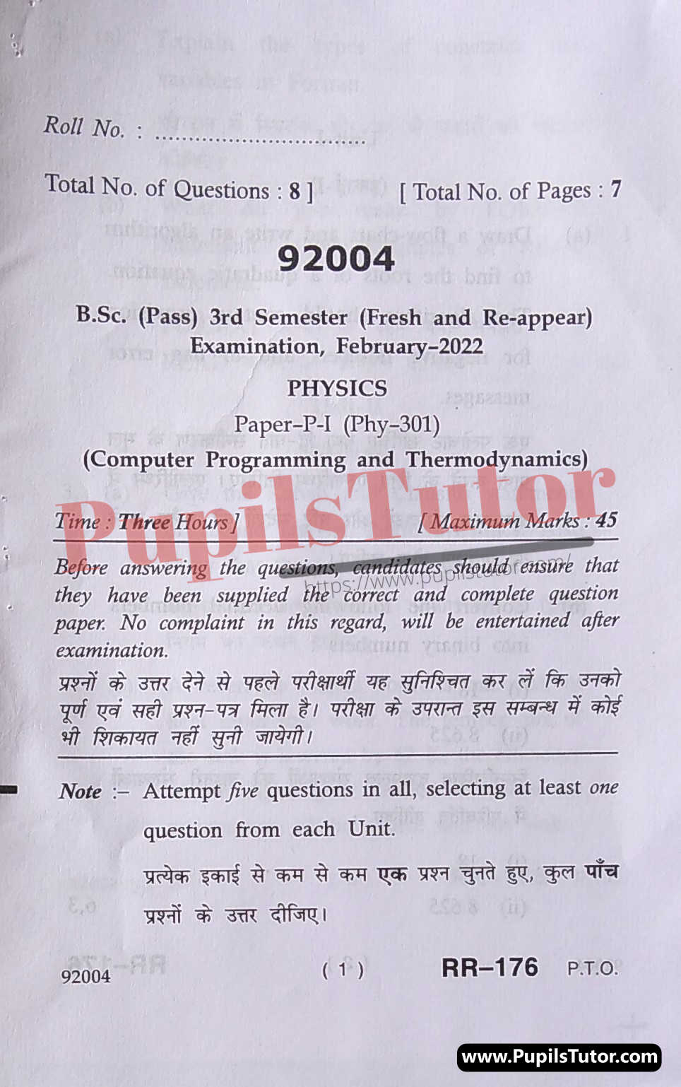 MDU (Maharshi Dayanand University, Rohtak Haryana) BSc Physics Pass Course Third Semester Previous Year Computer Programming And Thermodynamics Question Paper For February, 2022 Exam (Question Paper Page 1) - pupilstutor.com