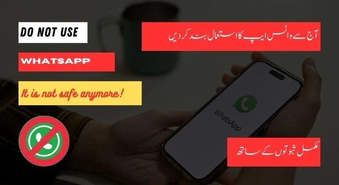 Do not use WhatsApp anymore! WhatsApp is not safe for user's privacy
