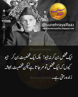 quaid e azam wife