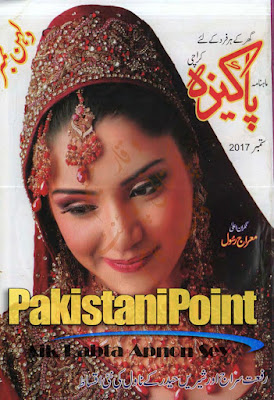 Free download Pakeeza Digest September 2017 pdf