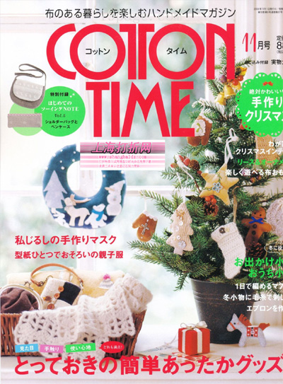 tangan tutorial tas rajutan Free Magazine Japanese Scans / DIY and Book Download Craft