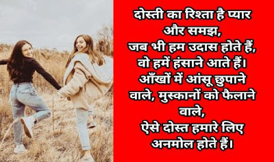 Dosti Attitude Status In Hindi|Best Friendship Attitude Status in hindi|Hamari dosti att
