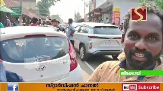 അമിതവേഗത്തില്‍ ഓടിച്ച കാര്‍ എട്ടോളം വാഹനങ്ങളിലിടിച്ചു