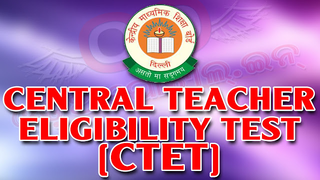 Central Teacher Eligibility Test - which is conducted by Central Board of Secondary Education (CBSE) 2 times in a year.  The result of Central Teacher Eligibility Test which was conducted on 18th September, 2016 has been declared today [07th Nov, 2016]. , CBSE: [CTET] Central Teacher Eligibility Test September 2016 Result Online Check @ctet.nic.in