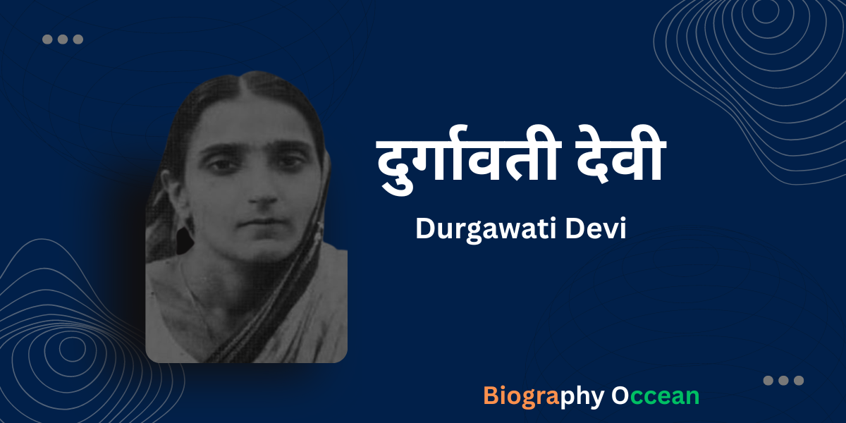 दुर्गावती देवी की जीवनी, इतिहास | Durgawati Devi Biography In Hindi | Biography Occean...