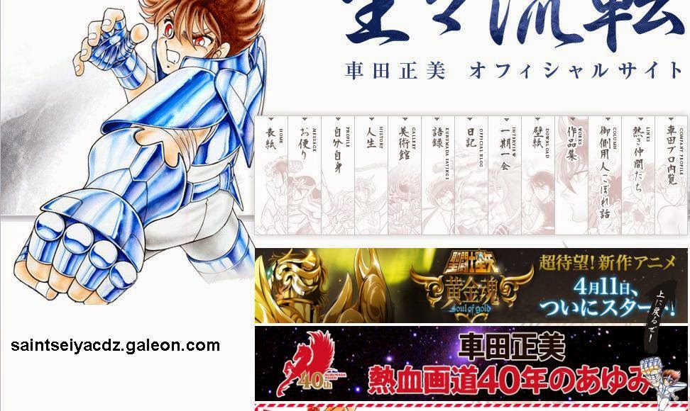 SAINT SEIYA SOUL OF GOLD: FECHA DE ESTRENO 11 DE ABRIL DE 2015