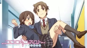 Kokoro Connect جميع حلقات انمي Kokoro Connect مترجمة و مجمعة أونلاين HD تحميل مباشر مترجم ومجمع اون لاين كامل