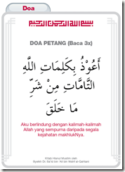 doa-bank-islam