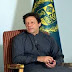 وزیراعظم عمران خان نے لاہور میں بزنس پارک کا سنگ بنیاد رکھ دیا