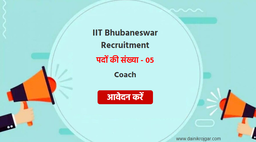 IIT Bhubaneswar Coach 05 Posts
