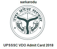 UPSSSC VDO Admit Card