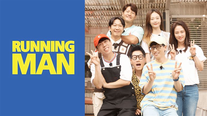 Running Man Season 10 รันนิ่งแมน ปี 10