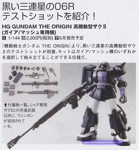 HG 1/144 Zaku II Black Tri-Star High Mobility Type