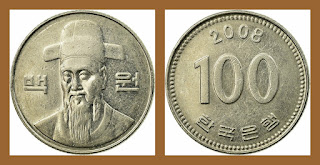SK7 SOUTH KOREA 100 WON COIN AUNC (1983-2019) 