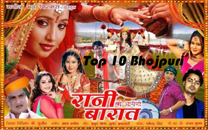 First look Poster Of Bhojpuri Movie Rani Ki Aayegi Baraat Feat Rani Chatterjee, Priyanka Pandit, Rakesh Mishra Latest movie wallpaper, Photos