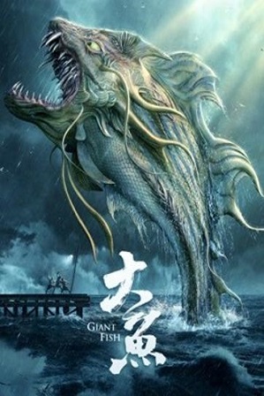 Giant Fish (2020) Full Hindi Dual Audio Movie Download 480p 720p Web-DL