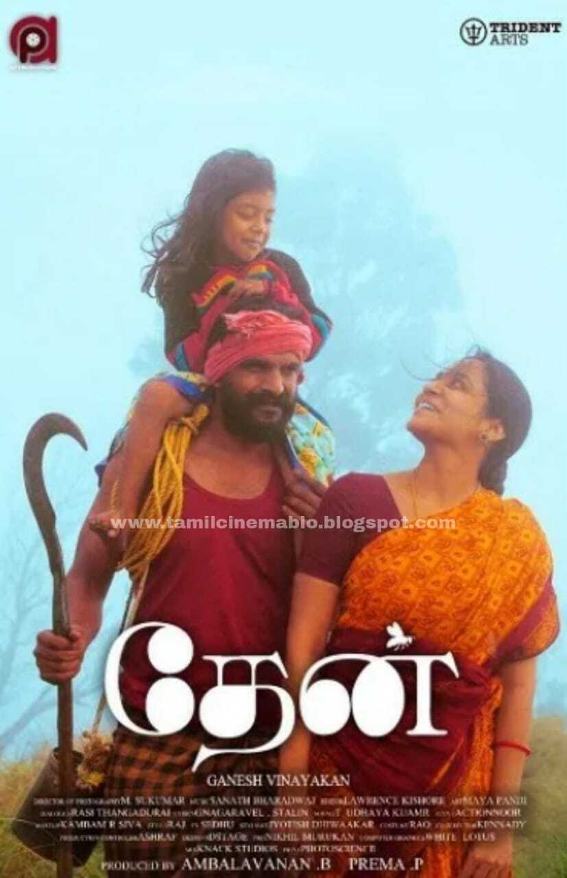 Tamil Cinema Tamil Movie Reviews