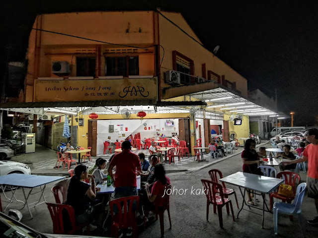 Hai Kee. Best Roast Pork Meat in Kluang Series 海记肉商