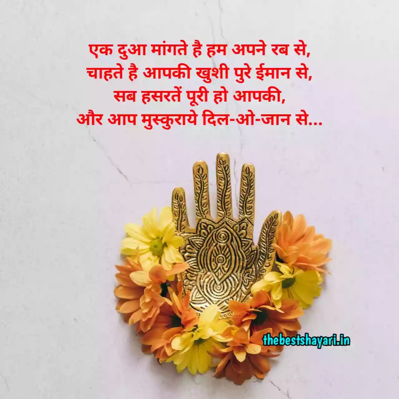 shayari Diwali shayari Diwali