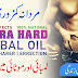  Extra Hard Herbal Oil in Lahore 03055997199