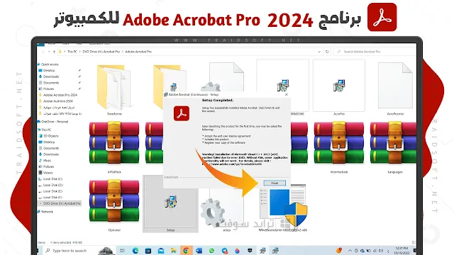 تحميل برنامج ادوبي اكروبات بروفيشنال 11 كامل