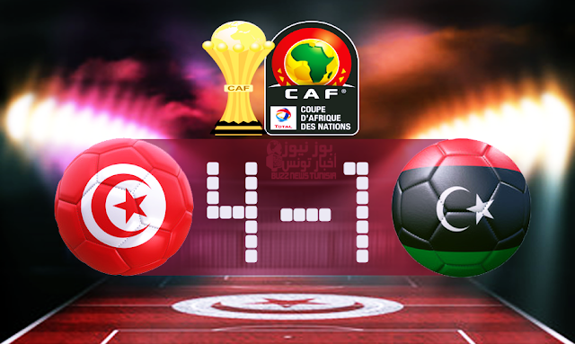 تصفيات كأس افريقيا: المنتخب التونسي يفوز برباعية علي منتخب ليبيا في الديربي المغاربي