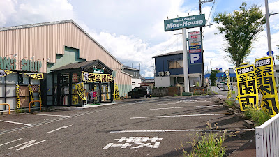 マックハウス　河内長野店(河内長野市)