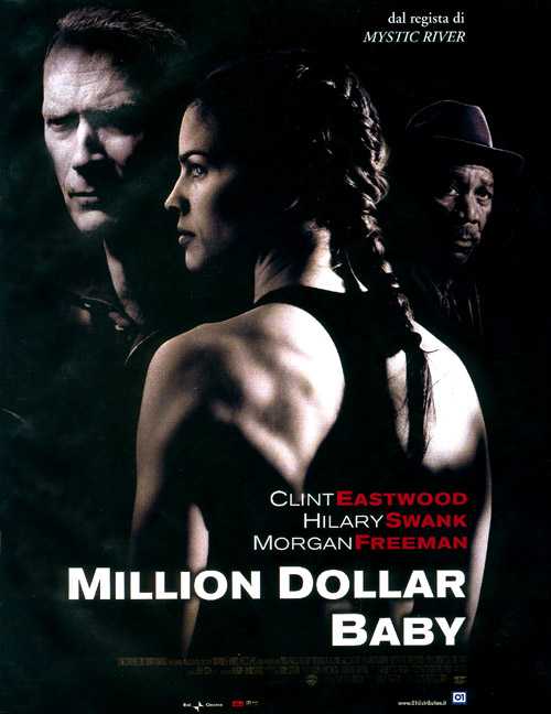 2004 Million Dollar Baby