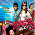Zindagi 50 50 (2013) Movie Trailers