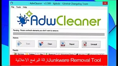 Junkware Removal Tool ازالة البرامج الاعلانية