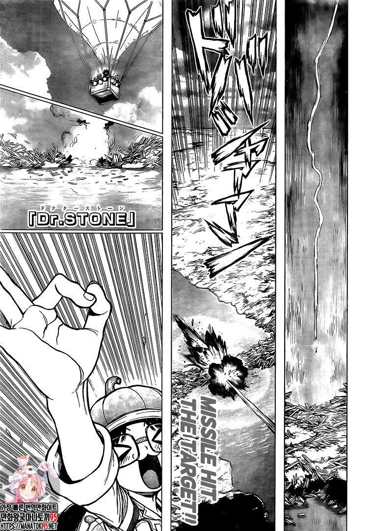 Dr Stone, Chapter 205 - Dr Stone Manga Online