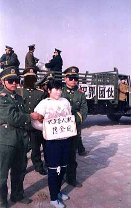 [Tibet+execution05.jpg]