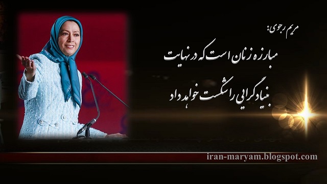 متن وکلیپ گزارش کامل ازگردهمایی بزرگ مقاومت ایران به مناسبت روز جهانی زن-ولایت فقیه دشمن زنان– پاریس -۲۷فوریه ۲۰۱۶