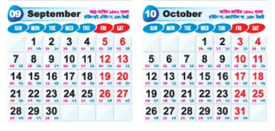 আরবি মাসের ক্যালেন্ডার ২০২৫