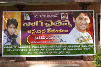 Naga Chaitanya , Birthday celebration, Entertainment