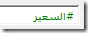search antonym