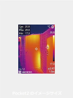 HIKMICRO(ハイクマイクロ) サーモグラフィーカメラ B10での撮影画像