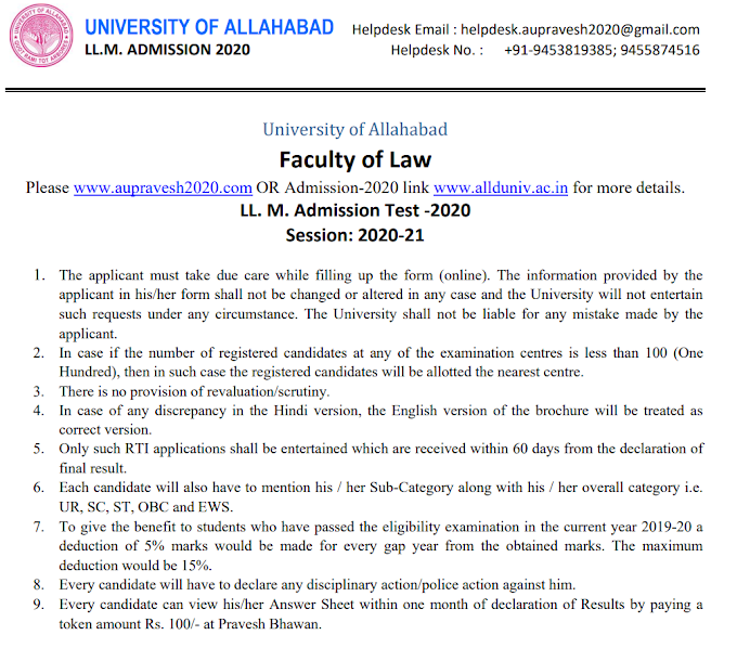 LL.M. Admission Test 2020, University of Allahabad 