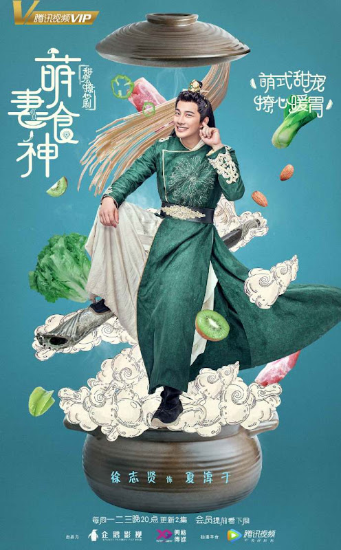 Cinderella Chef China Web Drama