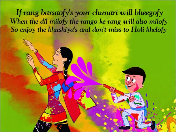 Holi Quotes in English