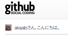github - hello, github