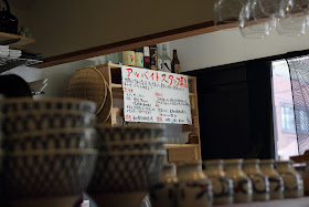 侍.うどん