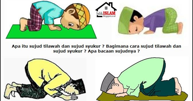 Sujud Tilawah Dan Sujud Syukur ~ Bilik Islam