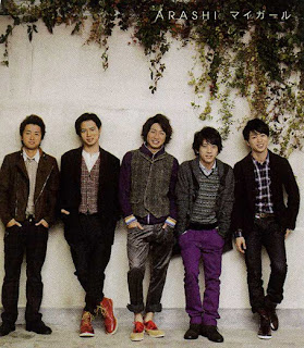 arashi